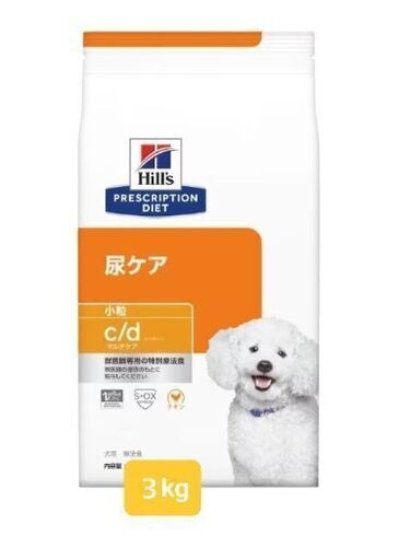 ★未開封★値下げ交渉OK★ ヒルズ〈犬用〉 c/d  マルチケア 小粒 ３kg