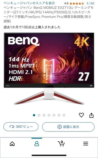 楽天市場】STRASSE レーシングコックピット[RCZ01専用] シングルモニターベース単品 TV台 グランツーリスモに最適！[モニターフレーム ハンコン設置台 コクピット] : シャント レーシングコックピット モニター付