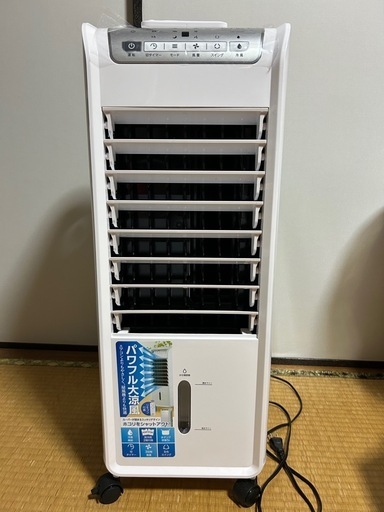 冷風機