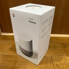 Google Home  スマートスピーカー