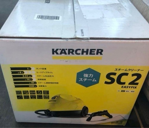 KARCHER ケルヒャー SC2 箱付き KARCHER ケルヒャー SC2 箱付き