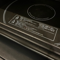 balmuda オーブンレンジ