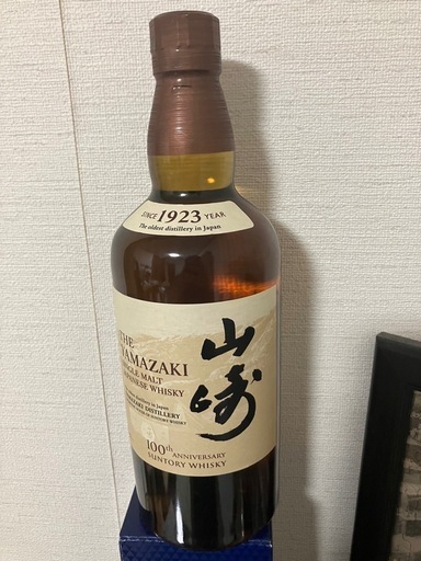 山崎100周年ラベル サントリー SUNTORY 山崎 100周年記念ラベル