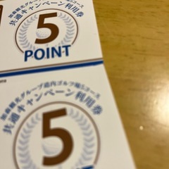 ルスツリゾート　遊園地