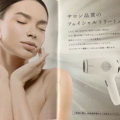 未使用ミュゼ脱毛器セット