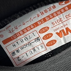 OGK KABUTO KAMUI-2 マットブラック Lサイズ(59-60)