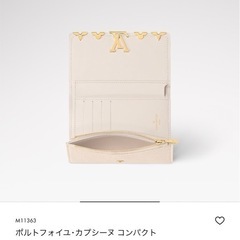 新品未使用ルイヴィトン財布　ほぼ半額で売ります！！