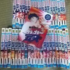 刃牙シリーズ　119巻セット Amazon.co.jp: 全巻セット グラップラー刃牙 バキ 範馬刃牙