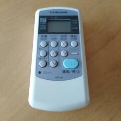 コロナルームエアコン RC-V2821R