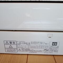 冷暖エアコン富士通ノクリア2020年