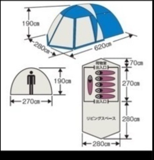 アウトドア   テント ファミリー \n