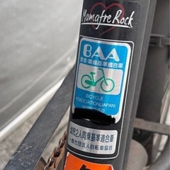 【譲渡済み】自転車　　乳幼児2人同乗可能