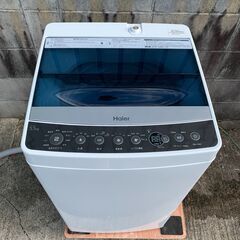 未使用に近い42ND ROYAL HIGHLAND チャッカブーツ6 1/2-洗濯機完全分解洗浄済クリーニング済 ハイアール JW-C55A  洗濯槽ピカピカです 