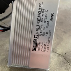 【8/25まで】eバイク　14インチ　FLYFISH(カゴなし)