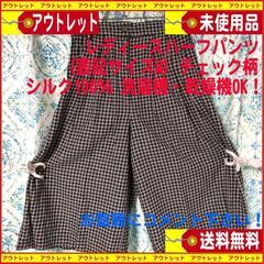 【ネット決済】新品ジャスミjasmiハーフパンツ レディース サ...