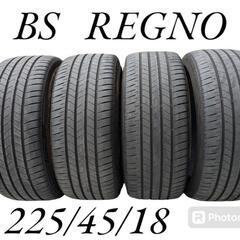 ★BS  REGNO中古タイヤ4本  225/45/18  リムガード付タイプ★ 