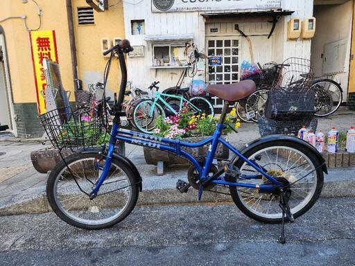 折りたたみ自転車　美品　２０インチ　６変速　カゴ　付き　青　配達可能