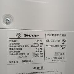 SHARP 洗濯機 21年製 7.0kg         TJ6731