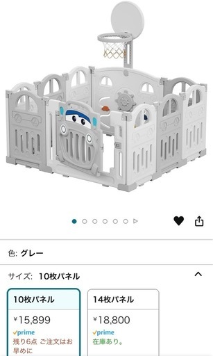ベビーサークル