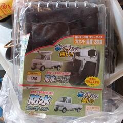 軽トラ用シートカバー