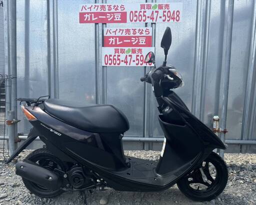 7907 スズキ アドレスV50 CA44A 実動 良好 整備済み 原付きバイク売ります！！