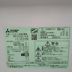 MITSUBISHI 冷蔵庫 18ね年製 146L         TJ6736