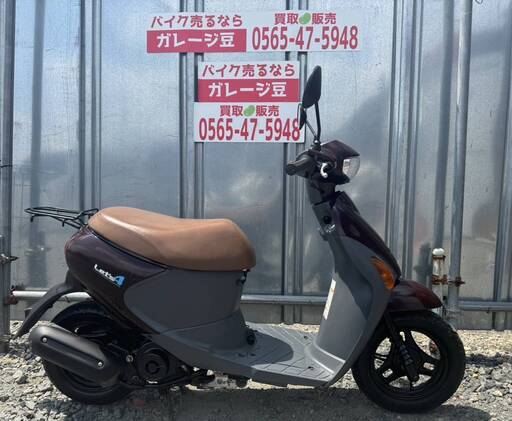 7909 スズキ レッツ4 CA45A 実動 良好 整備済み 原付きバイク売ります！！