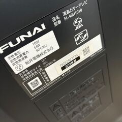 美品 FUNAI フナイ フルHD 40V型液晶テレビ FL-40H1010 2018年製 外付けHDD対応 2チューナー