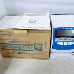 NIPPO Calcilo 15ex 計算タイムレコーダー