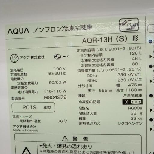 AQUA 冷蔵庫 19年製 126L         TJ6744