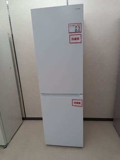 ★ジモティ割あり★ IRISOHYAMA 冷蔵庫 IRSN-27H 274L 24年製 動作確認／クリーニング済み TC4367