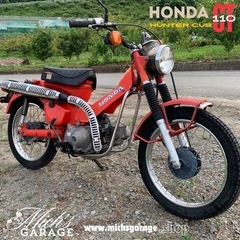 中古】塩山駅のバイクを格安/激安/無料であげます・譲ります｜ジモティー