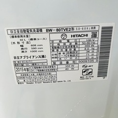 売約済【‼️ファミリーサイズ‼️】HITACHI🌟8.0kg全自動洗濯機🌟エディオンオリジナル🌟ビートウォッシュ