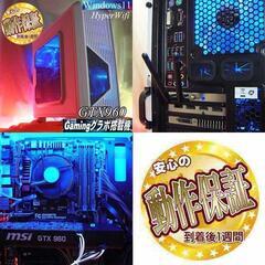 □メモリー増量中□EnerMaxゲーミングPC】フォートナイト、Apex◎現品 