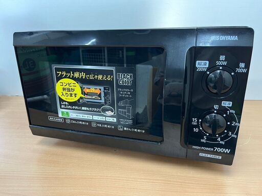 大人気！フラットタイプ アイリスオーヤマ 電子レンジ IMB-F183-6 2017年製