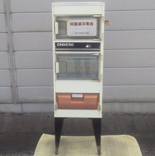 Chitose 殺菌 消毒器 レトロ