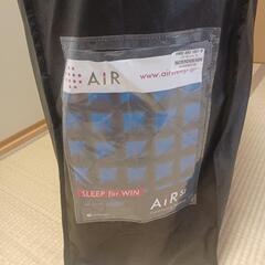 【大谷翔平愛用マットレス】西川AIRマットレス【ハード】