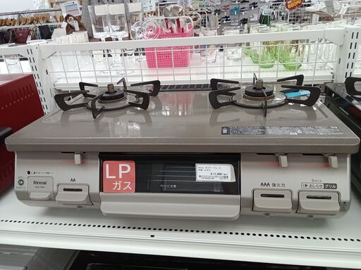 ★ジモティ割あり★ Rinnai ガステーブル LPガス 21年製 動作確認／クリーニング済み MT1849