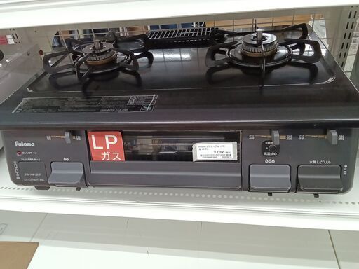 ★ジモティ割あり★ Paloma ガステーブル LPガス 17年製 動作確認／クリーニング済み MT1850