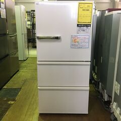 冷蔵庫 アクア AQR-SV24K 2020 動作チェックOK 一人暮らし 新生活 2ドア AQUA