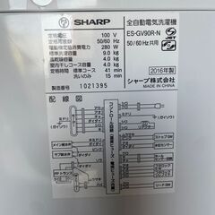 洗濯機　No.14144　SHARP　2016年製　9kg　ES-GV90R-N　【リサイクルショップどりーむ天保山店】
