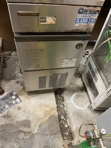 製氷機‼️7