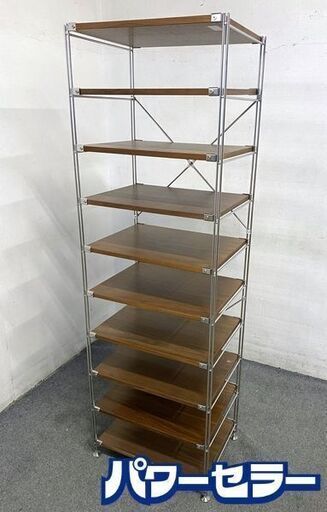 無印良品/MUJI ウォールナット ステンレスユニットシェルフ 棚板10枚 中古家具 店頭引取歓迎 R8619