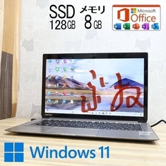 東芝REGZA 22HE1 22インチテレビ 2チューナー付+内蔵500GBと外付けHD3TB