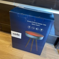 【美品】welle W301T Mellow 360°スピーカー サイドテーブル