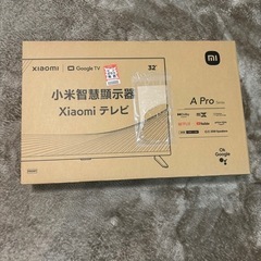 【新品未開封】Xiaomi APro32液晶テレビ