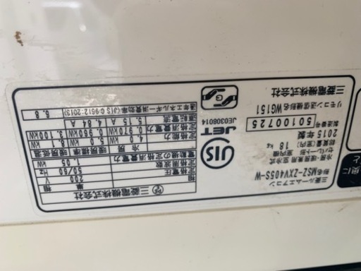 家電 季節、空調家電 エアコン