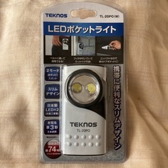 LEDポケットライト
