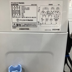 全自動洗濯機【IRIS OHYAMA】IAW-T451 4.5kg 2023年製
