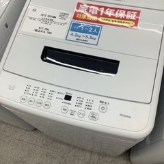 全自動洗濯機【IRIS OHYAMA】IAW-T451 4.5kg 2023年製